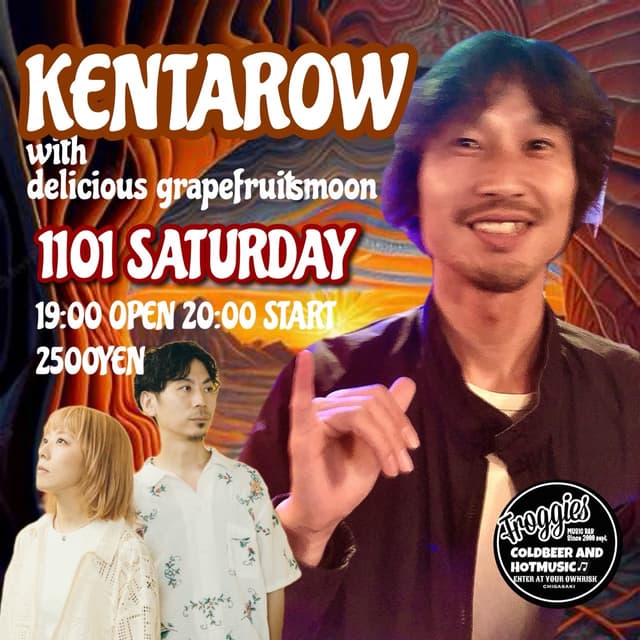 2025年11月1日（土）