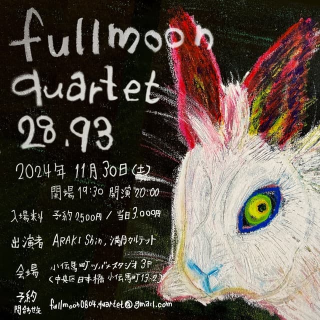 full moon quartet 28.93