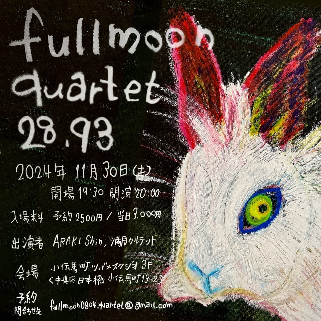 full moon quartet 28.93