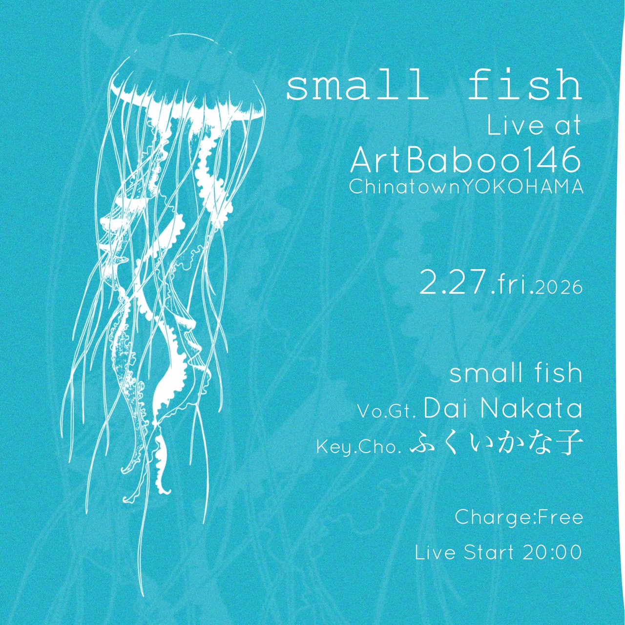 small fish LIVE