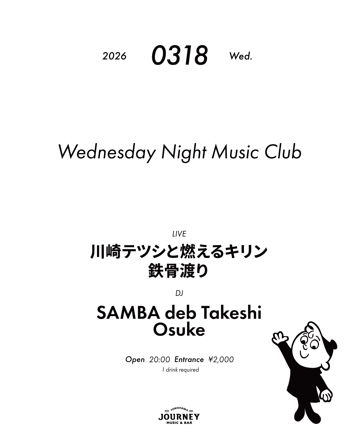 Wednesday Night Music Club