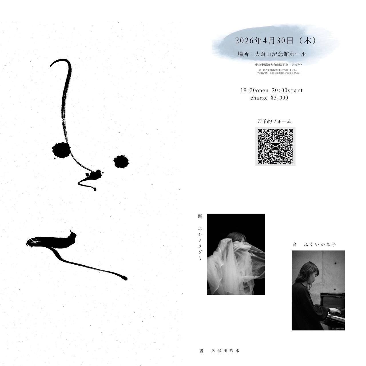 「　と　く　」