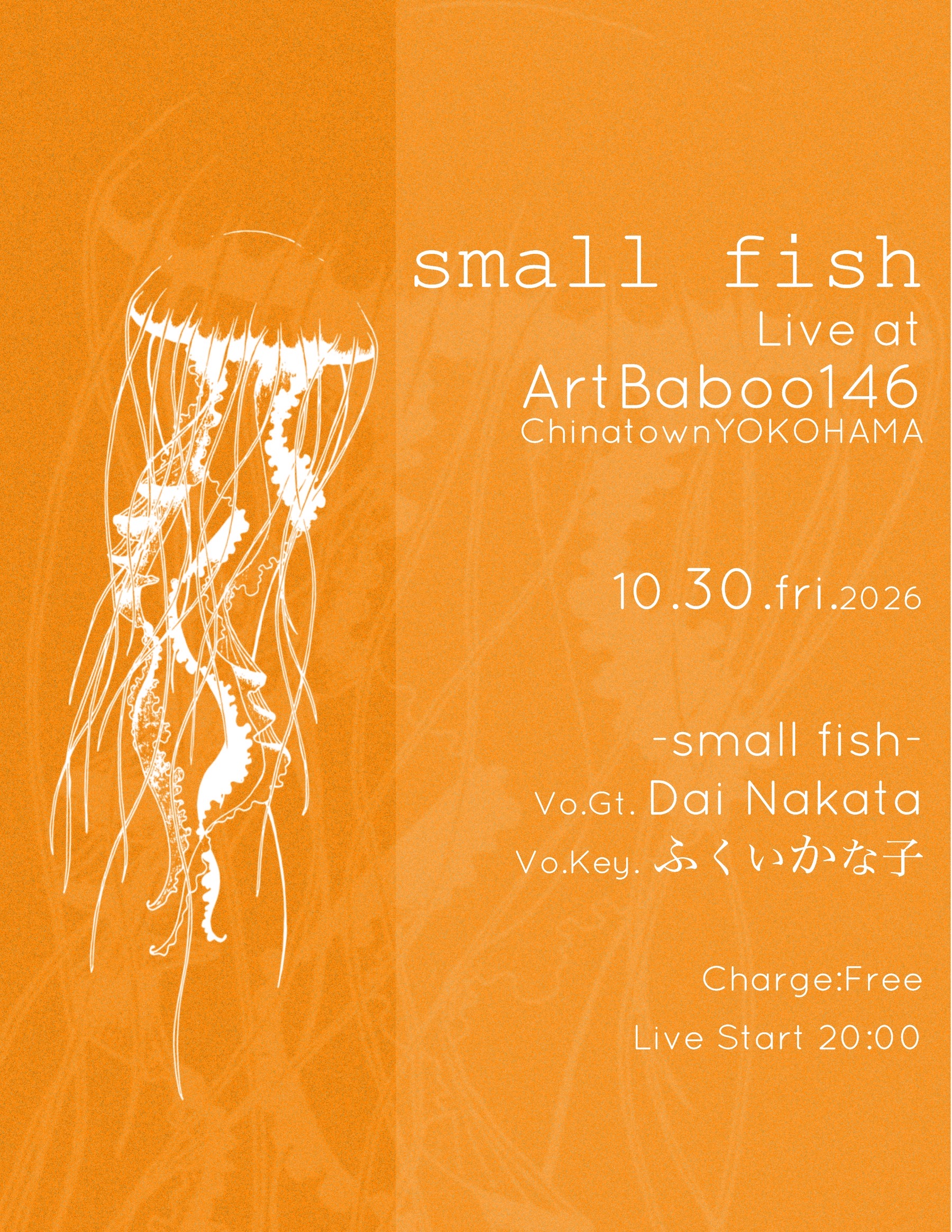 small fish LIVE