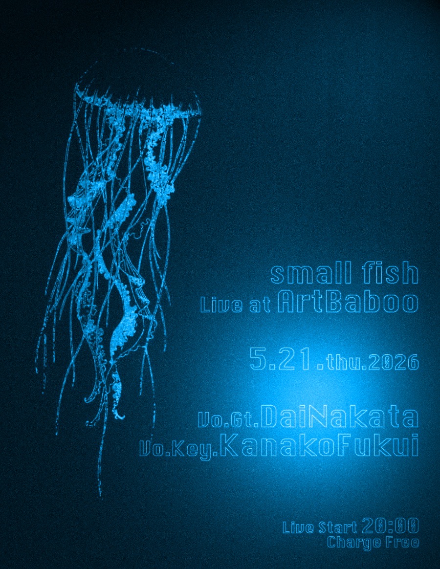 small fish LIVE